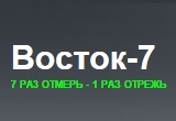 ������-7